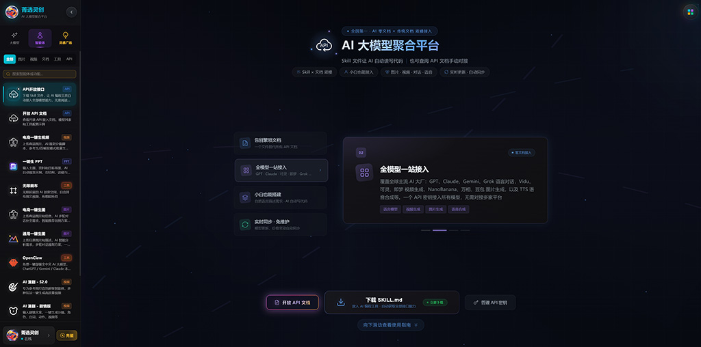 自动化动态工作流